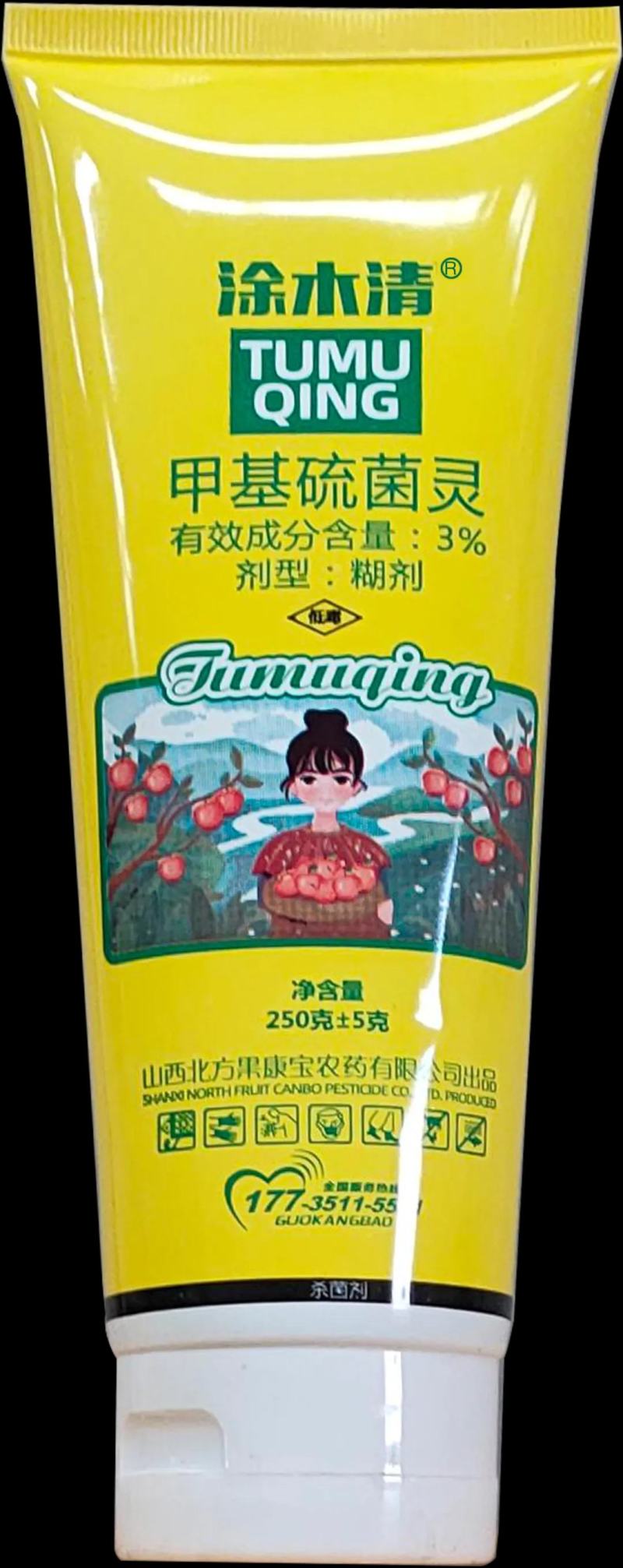 愈合剂大量批发