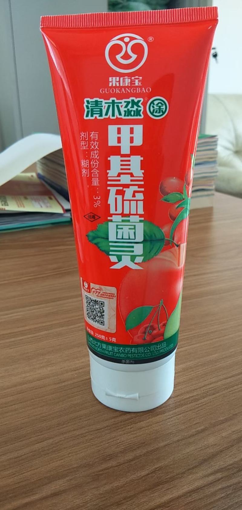 愈合剂大量批发