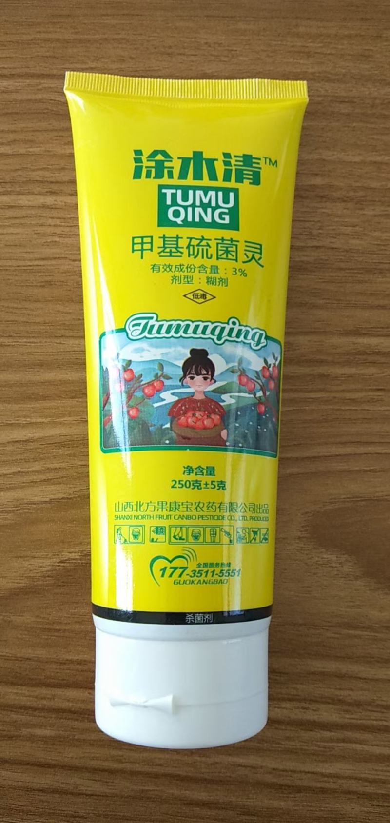愈合剂大量批发