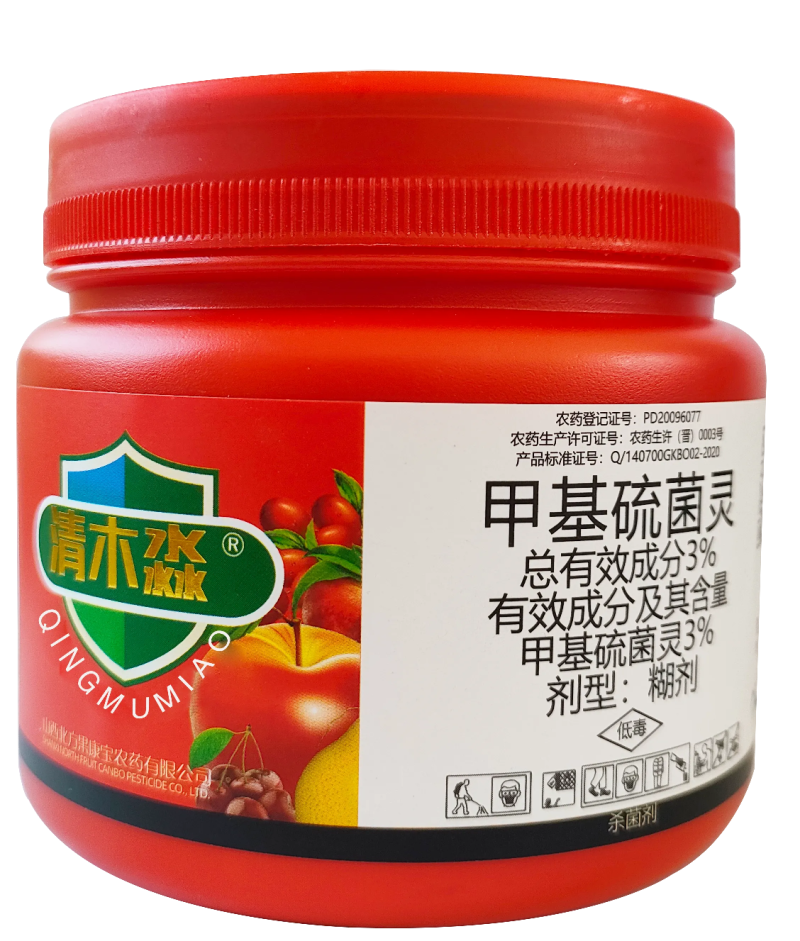 愈合剂大量批发