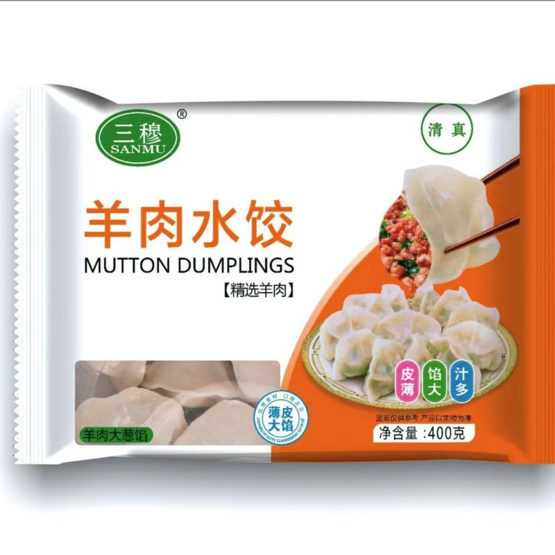 河北邯郸水饺工厂直发口味齐全量大从优保质保量对接