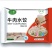 河北邯郸水饺工厂直发口味齐全量大从优保质保量对接