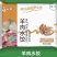 河北邯郸水饺工厂直发口味齐全量大从优保质保量对接