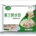 水饺三鲜牛肉羊肉馅儿厂家直发保质保量对接全国