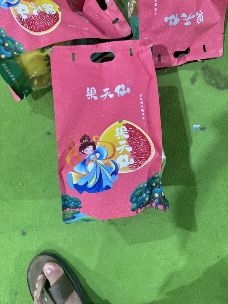 福建平和正宗琯溪白柚.平台，一件代发，产地直发一手货源