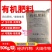 梅花有机肥料可撒施可机播可水溶瓜果蔬菜水稻花生通用