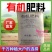 梅花有机肥料可撒施可机播可水溶瓜果蔬菜水稻花生通用