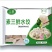 水饺三鲜牛肉羊肉馅儿厂家直发保质保量对接全国