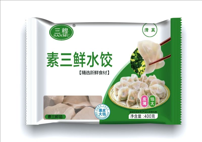 水饺三鲜牛肉羊肉馅儿厂家直发保质保量对接全国
