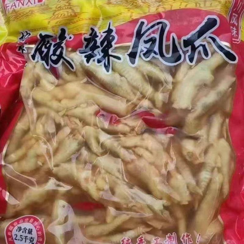 风味凤爪有骨鸡爪柠檬泡椒蒜香口味凤爪地摊展会旅游景点批发