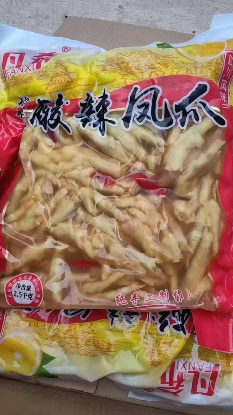 风味凤爪有骨鸡爪柠檬泡椒蒜香口味凤爪地摊展会旅游景点批发