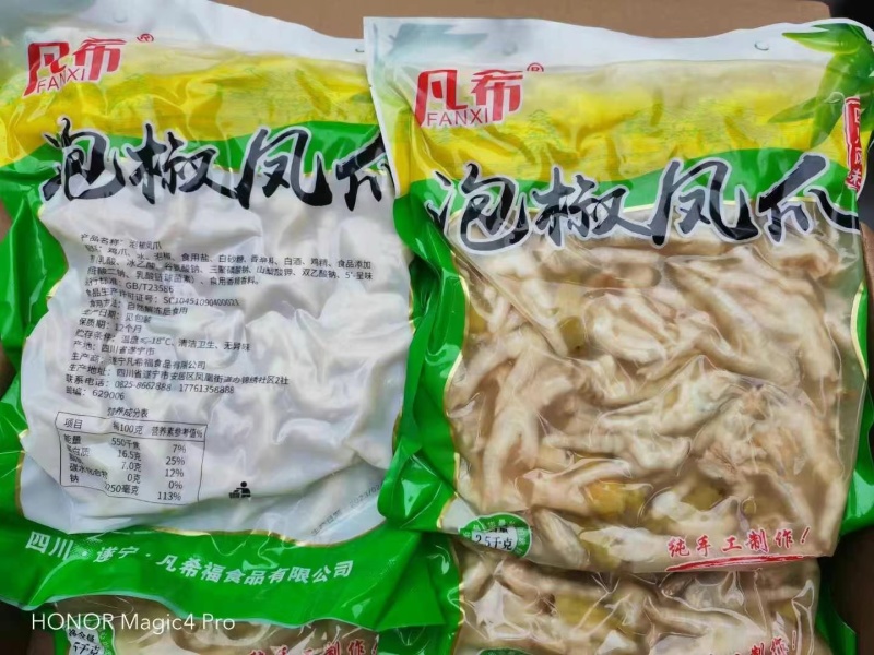 风味凤爪有骨鸡爪柠檬泡椒蒜香口味凤爪地摊展会旅游景点批发