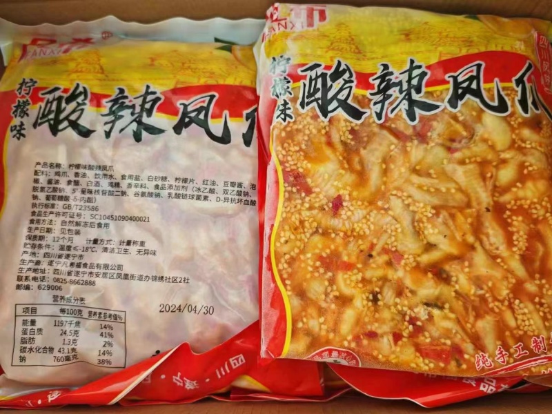 风味凤爪有骨鸡爪柠檬泡椒蒜香口味凤爪地摊展会旅游景点批发