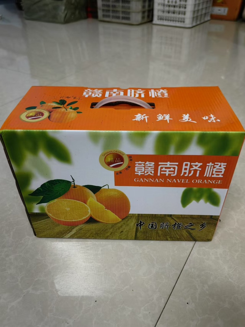 赣南脐橙，承接社区团购，单位，企业，公司，个人福利订单。