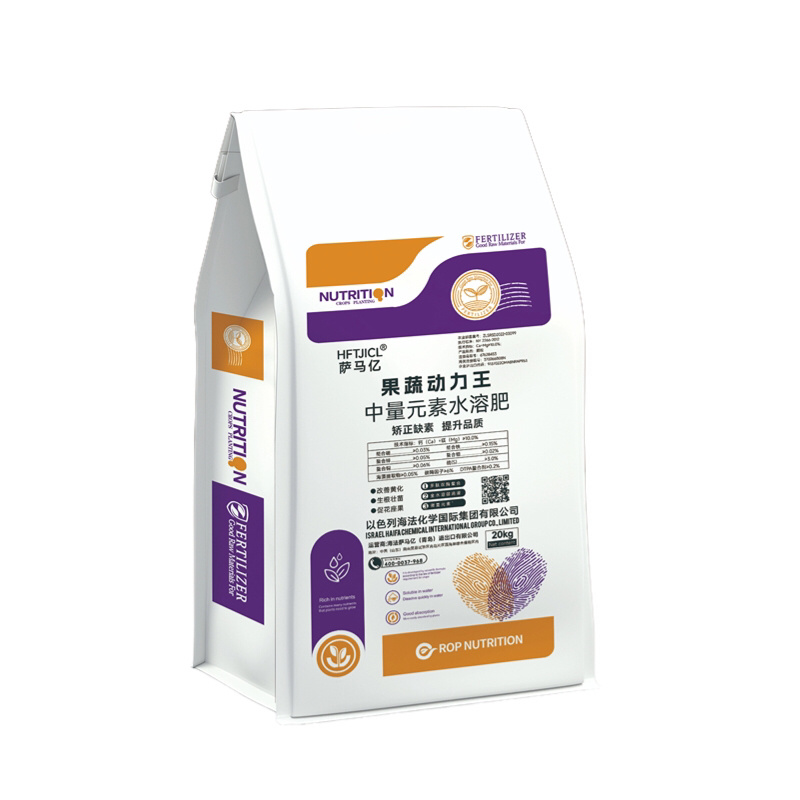 山东临沂直发海法中微量元素水溶肥通用作物缺素速补提质增产