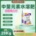山东临沂直发海法中微量元素水溶肥通用作物缺素速补提质增产