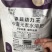 山东临沂直发海法中微量元素水溶肥通用作物缺素速补提质增产