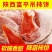 富平柿饼陕西吊柿饼大量上市，一手货源，品质保证，欢迎来电