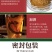优质断虫草，直接对接牧民收虫草，一手货源，品质保证。