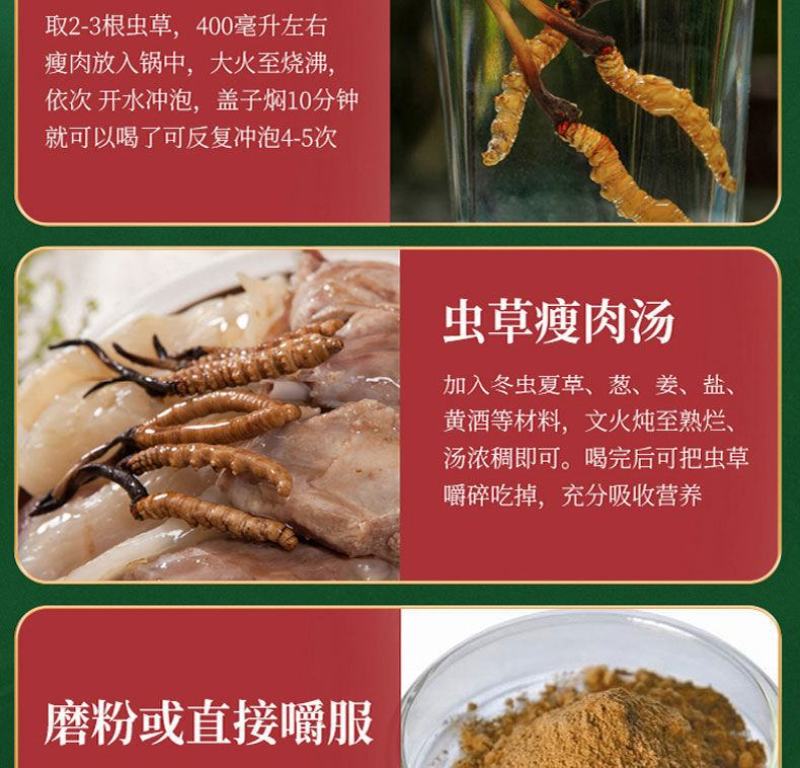 优质断虫草，直接对接牧民收虫草，一手货源，品质保证。