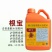 根宝含氨基酸水溶肥料促根发根根系发达促进成