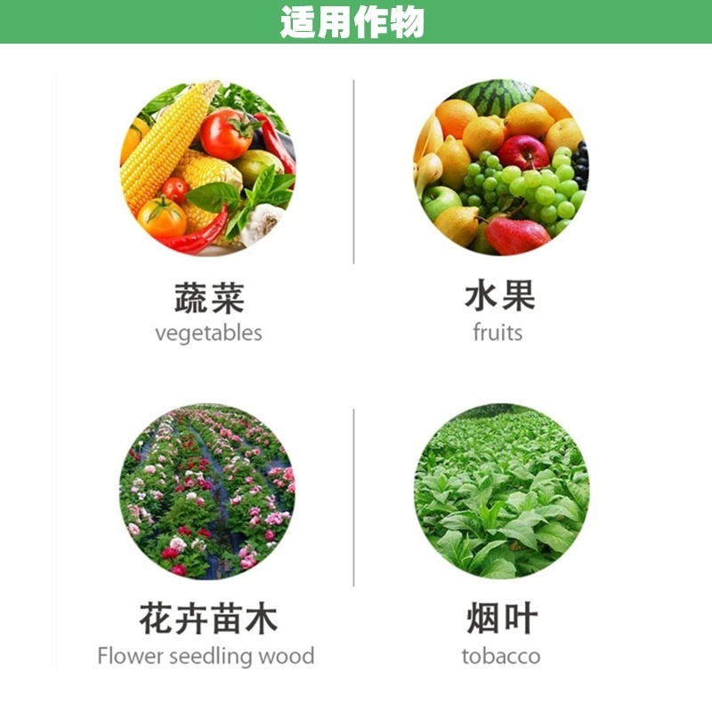 根宝含氨基酸水溶肥料促根发根根系发达促进成