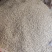 茯神白片统货厂家直发保质保量供货欢迎咨询可开发票