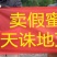 土蜂蜜自产自销好货高价威信***********假一赔十