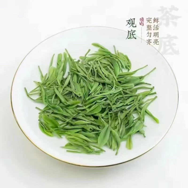 恩施特级玉露