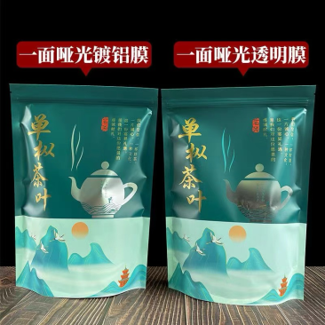 凤凰单丛