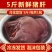猪肝新鲜速冻批发农家现杀散养土猪内脏猪肝整箱包邮