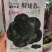 特矮苏甜矮脚青梗菜菜种子高产耐寒耐冻黑亮趴地苏州青黑束腰