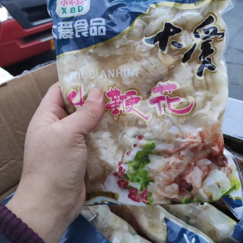 【牛鞭花】牛鞭开袋即涮餐饮直供火锅食材烧烤冒菜串串