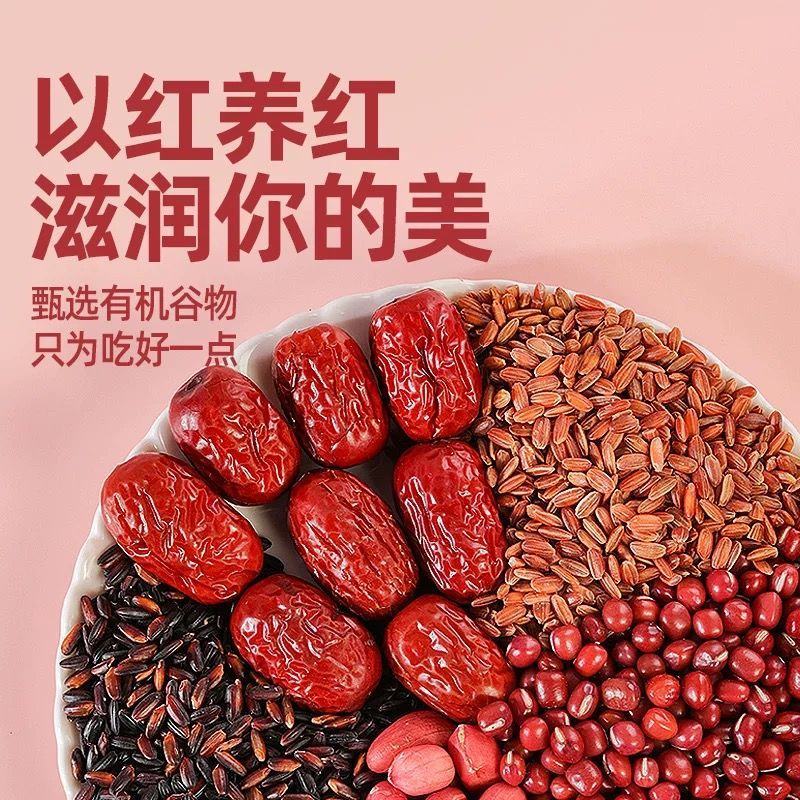 五红气血粥女神粥营养早餐养生粥杂粮礼包粥五谷杂粮组合包装