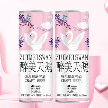 醉美天鹅