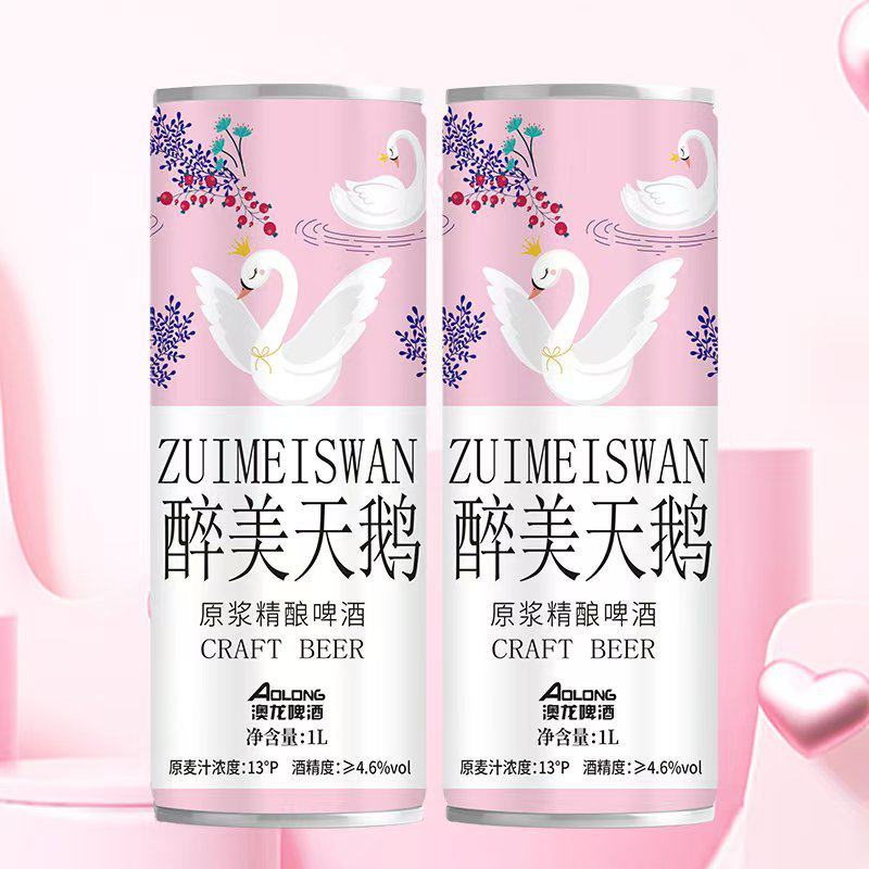 醉美天鹅
