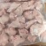 露骨翅根15吨7800/吨