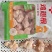 露骨翅根15吨7800/吨