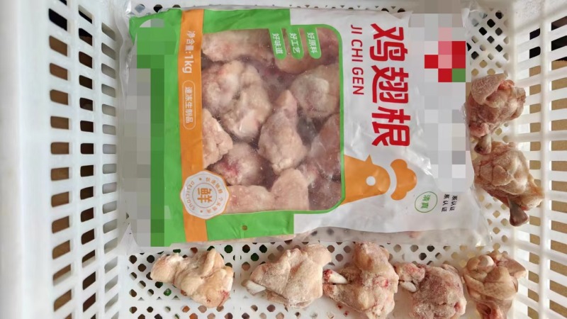 露骨翅根15吨7800/吨