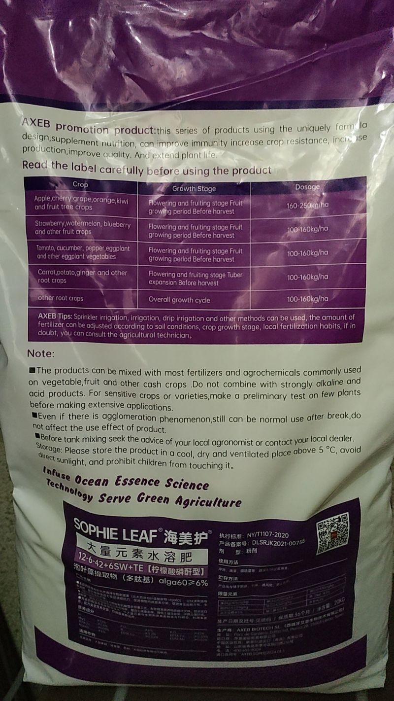 西班牙艾普原装进口蓝旗泡叶藻柠檬酸磷酐大量元素水溶肥