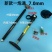 新款铝合金马桶疏通器一炮通内径7.0mm