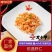 【优选】水洗虾仁小龙虾虾仁虾肉虾球全国发货量大优惠