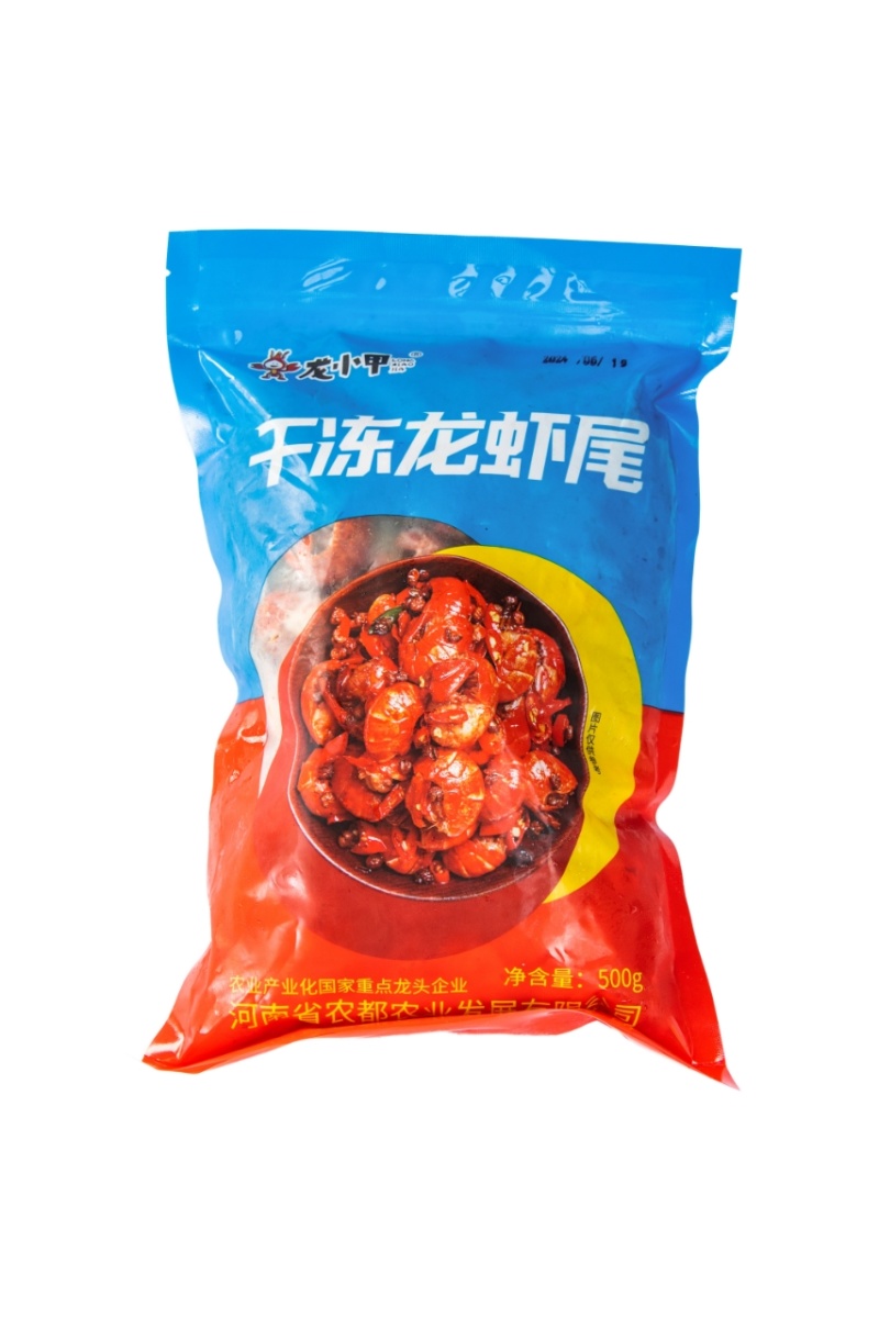 龙小甲干冰龙虾尾新鲜虾尾鲜冻冷虾尾品质保证量大优惠