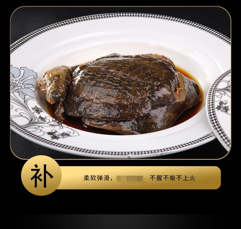 麻辣/五香卤甲鱼礼盒新鲜甲鱼烹饪即食甲鱼厂家直销