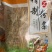 【红薯加木薯粉条】口感好比例可以定制承接牛肉汤店