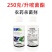清佳250克/升嘧菌酯大姜炭疽病芦笋25%嘧菌酯杀菌剂