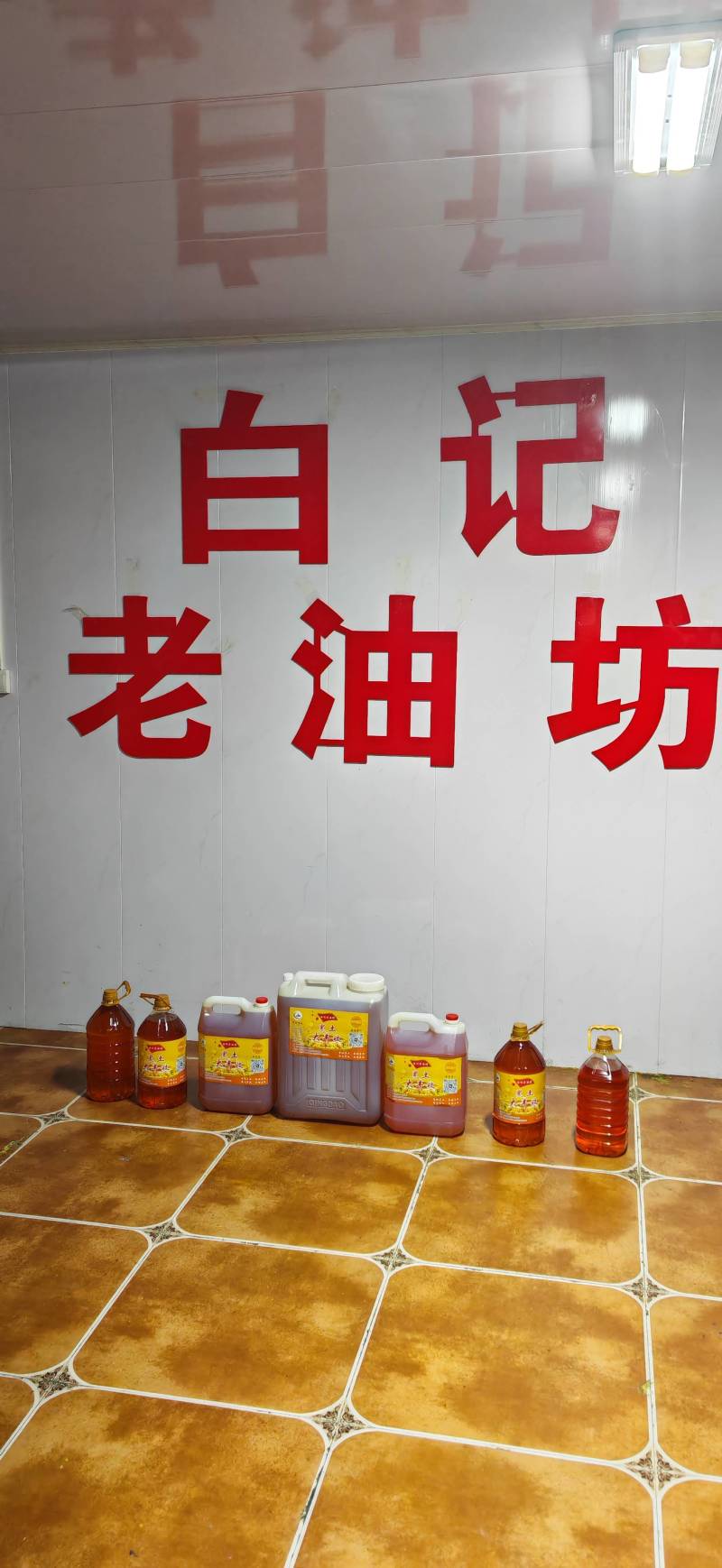 黑龙江非转基因笨榨豆油，农场自种黄豆，农场自家笨榨油坊！