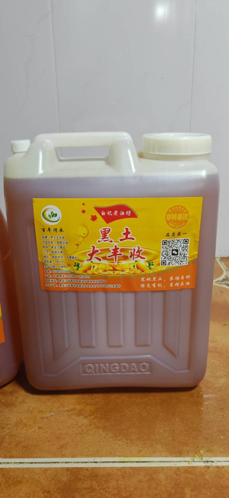 黑龙江非转基因笨榨豆油，农场自种黄豆，农场自家笨榨油坊！