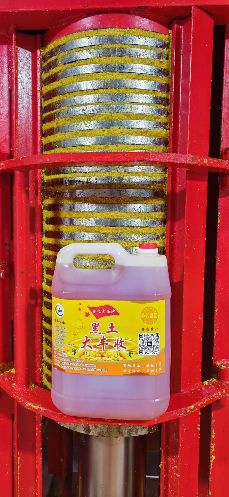 黑龙江非转基因笨榨豆油，农场自种黄豆，农场自家笨榨油坊！
