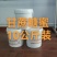 甘蔗糖蜜